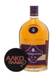 Courvoisier VS - коньяк Курвуазье ВС 0.35 л