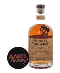 Monkey Shoulder - виски Манки Шоулдер 0.7 л