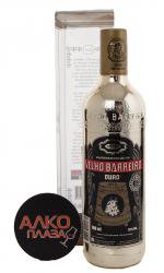 кашаса Velho Barreiro Ouro 0.7 л в подарочной коробке