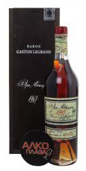 Baron G. Legrand 1997 0.7l Wooden Box арманьяк Барон Г. Легран 1997 в дер/уп. Baron G. Legrand 1997 0.7l Wooden Box арманьяк Барон Г. Легран 1997 в дер/уп.