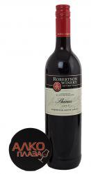 вино Robertson Winery Shiraz 0.75 л красное сухое 