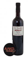 Les Jamelles Merlot Французское вино Ле Жамель Мерло