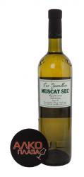 Les Jamelles Muscat Sec - вино Ле Жамель Мускат 0.75 л белое сухое