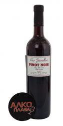 Les Jamelles Pinot Noir Французское вино Ле Жамель Пино Нуар