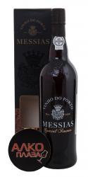 Messias Porto Special Reserve 0.75l Gift Box портвейн Мессиас Порто Спешл Резерв 0.75 л. в п/у Messias Porto Special Reserve 0.75l Gift Box портвейн Мессиас Порто Спешл Резерв 0.75 л. в п/у