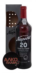 Niepoort 20 years old Tawny Портвейн Нипорт Тони 20 лет Niepoort 20 years old Tawny Портвейн Нипорт Тони 20 лет