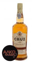Cruz Blanc портвейн Круз Бланк Cruz Blanc портвейн Круз Бланк