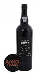 Dow`s Vintage 2000 - портвейн Доуз Винтаж 2000 0.75 л