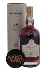 Grahams Tawny Port 20 years портвейн Грэмс Тони 20 лет в тубе Grahams Tawny Port 20 years портвейн Грэмс Тони 20 лет в тубе