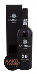Barros Tawny 20 years портвейн Баррос Тони 20 лет в п/у Barros Tawny 20 years портвейн Баррос Тони 20 лет в п/у