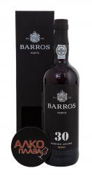 Barros Tawny 30 years портвейн Баррос Тони 30 лет в п/у Barros Tawny 30 years портвейн Баррос Тони 30 лет в п/у