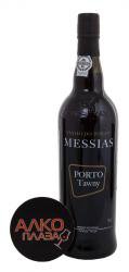 Messias Porto Tawny 0.75l портвейн Мессиас Порто Тони 0.75 л. Messias Porto Tawny 0.75l портвейн Мессиас Порто Тони 0.75 л.