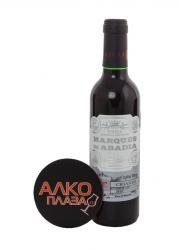 Marques de Abadia Crianza - вино Маркес де Абадиа Крианца ДОК 0.375 л красное сухое