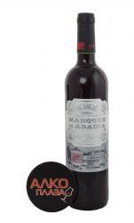 Marques de Abadia Crianza Испанское Вино Маркес де Абадиа Крианца ДОК 2013г Marques de Abadia Crianza Испанское Вино Маркес де Абадиа Крианца ДОК 2013г