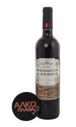 Marques de Abadia Reserva - вино Маркес де Абадиа Резерва ДОК 0.75 л красное сухое