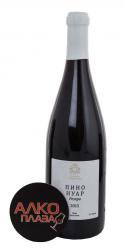 вино Usudba Perovskih Pinot Noir Reserve T3 0.75 л 