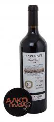 вино Tbilvino Special Reserve Saperavi 0.75 л красное сухое 