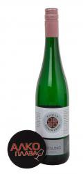 вино Peter Mertes Ruwer Soummerau Riesling Lieblich 0.75 л 