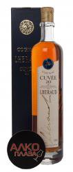 Lheraud Cuvee 20 коньяк Леро Кюве 20 Lheraud Cuvee 20 коньяк Леро Кюве 20