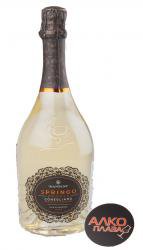 Le Manzane Prosecco Superiore Millesimo Conegliano Valdobbiadene - шампанское Ла Манзане Просекко Супериоре Миллезимо Конеглиано Вальдоббьядене 0.75 л