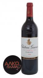 Chateau Giscours Grand Cru Classe Margaux - вино Шато Жискур Гран Крю Классе Марго 2006 год 0.75 л красное сухое