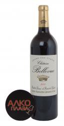 Chateau Bellevue Saint-Emilion AOC - вино Шато Бельвю АОС Сент-Эмильон 0.75 л красное сухое