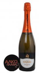 Cinzano Prosecco D.O.C. итальянское шампанское Чинзано Просекко ДОК Cinzano Prosecco D.O.C. итальянское шампанское Чинзано Просекко ДОК