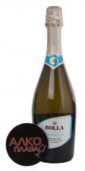 Sparkling Wine Bolla Extra Dry - игристое вино Болла Экстра Драй 0.75 л