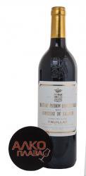 вино Chateau Pichon-Longueville Comtesse de Lalande Pauillac AOC 2-me Grand Cru Classe 0.75 л 