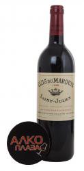 Clos du Marquis AOC Saint-Julien - вино Кло дю Марки АОС Сен-Жюльен 0.75 л красное сухое