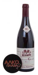 Nuits-Saint-Georges Les Chaliots AOC - вино Нюи Сен Жорж Ле Шальо АОС 0.75 л 2011 год
