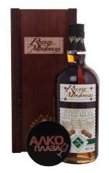 Malecon Reserva Imperial Anejo 25 Anos 0.7l ром Малекон Резерва Империал Аньехо 25 лет 0.7 л. Malecon Reserva Imperial Anejo 25 Anos 0.7l ром Малекон Резерва Империал Аньехо 25 лет 0.7 л.