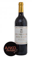 вино Chateau Pichon-Longueville Comtesse de Lalande Pauillac 0.75 л