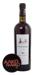 Yerevantsi - вино Ереванци 0.75 л красное полусладкое