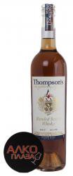 Thompsons Blended - виски купажированный Томпсонс 0.7 л