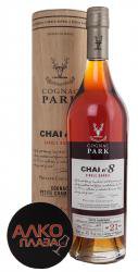 Chai №8 Petite Champagne Single Barrel 21 years old - коньяк Ше N°8 Пти Шампань Сингл Баррел 21 год 0.7 л