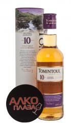 Tomintoul Speyside Glenlivet - виски Томинтоул Спейсайд Гленливет 10 лет 0.35 л