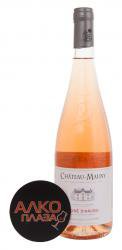 вино Chateau de Mauny Rose d’Anjou 0.75 л 