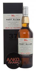 Port Ellen Natural Cask Strenght - виски Порт Эллен Нэчурал Каск Стренгс 0.7 л