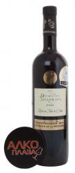 Domaine Shadrapa Cabernet Sauvignon-Merlot - вино Домен Шадрапа Каберне Совиньон-Мерло 0.75 л красное сухое