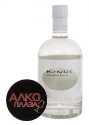 Liqueur Skinos Mastiha Ликер Скинос Мастика Liqueur Skinos Mastiha Ликер Скинос Мастика