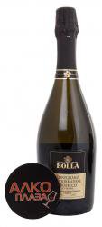 Bolla Prosecco Superiore Conegliano Valdobbiadene Вино игристое Просекко Болла Конельяно Вальдоббьядене Bolla Prosecco Superiore Conegliano Valdobbiadene Вино игристое Просекко Болла Конельяно Вальдоббьядене
