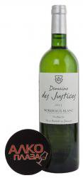 вино Domaine des Justices Sauvignon 0.75 л белое сухое
