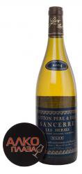 Gitton Pere & Fils Sancerre Blanc Les Herses - вино Життон Пэр э Фис Сансер Блан Ле Херсес 0.75 л белое сухое