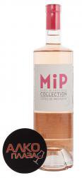 MIP Collection - вино МиП Диффусон 0.75 л розовое сухое