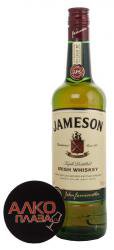 Jameson 700 ml виски Джемесон 0.7 л. Jameson 700 ml виски Джемесон 0.7 л.