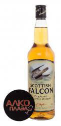 Scottish Falcon - виски Скоттиш Фэлкон 0.7 л