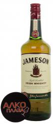 Jameson 1 l виски Джемесон 1 л. Jameson 1 l виски Джемесон 1 л.