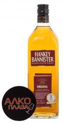 Hankey Bannister 3 years old - виски Хэнки Бэннистер 3 года 1 л