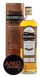 Bushmills 0.7 виски Бушмилс 0.7 л. в тубе Bushmills 0.7 виски Бушмилс 0.7 л. в тубе